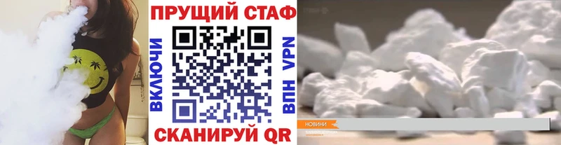 Купить Брюховецкая Бошки Шишки КОКАИН ГАШ МЕФ