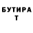 МЕТАДОН белоснежный tommy tit