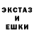 Первитин витя Stoops YO