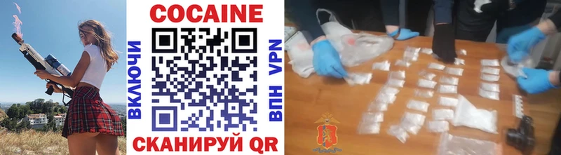 хочу наркоту  Брюховецкая  Кокаин 99% 