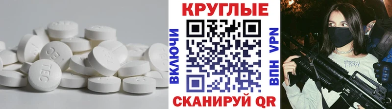 Ecstasy TESLA где можно купить наркотик Брюховецкая