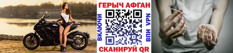 ссылка на мегу зеркало  Брюховецкая  Героин Афган 