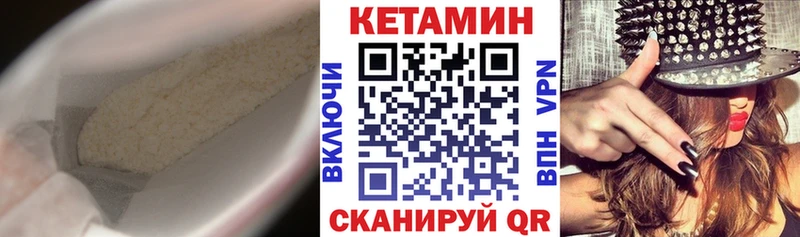 КЕТАМИН VHQ  mega ТОР  Брюховецкая  дарнет шоп 