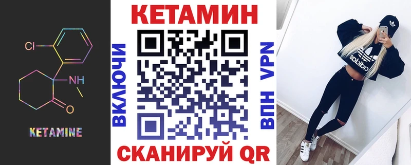Кетамин ketamine Брюховецкая