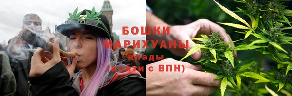 соль ск Вязники