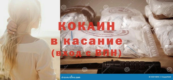 мет Абдулино