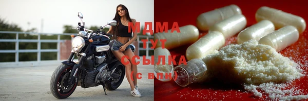 крисы Абаза