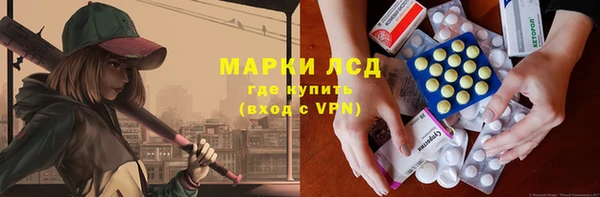 Альфа ПВП Абинск