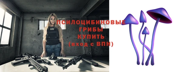 Альфа ПВП Абинск