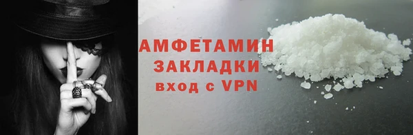 мет Абдулино