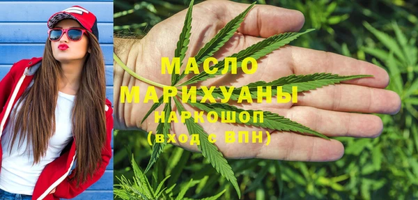 мет Абдулино