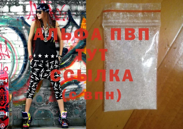 Альфа ПВП Абинск