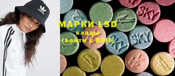 mdma Вяземский