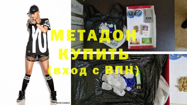 Альфа ПВП Абинск