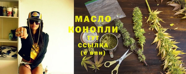 мет Абдулино