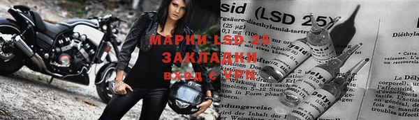 Альфа ПВП Абинск