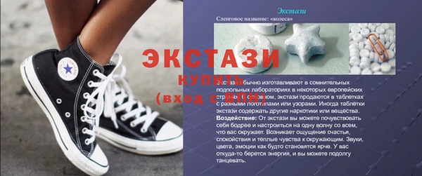 Альфа ПВП Абинск