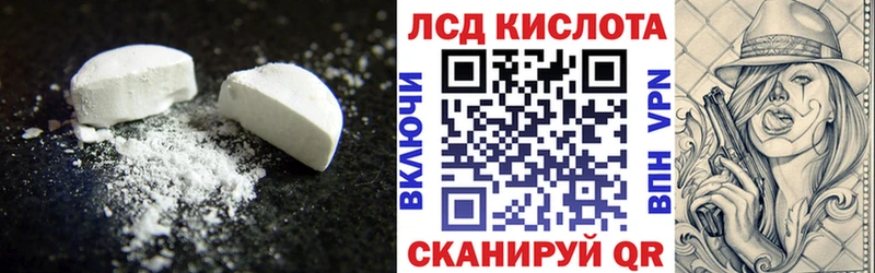 ЛСД экстази ecstasy  где купить наркотик  Брюховецкая 