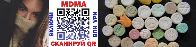 МДМА кристаллы  Брюховецкая 