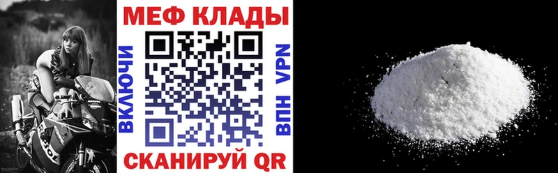 МЕФ VHQ  Брюховецкая 