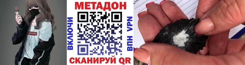 продажа наркотиков  Брюховецкая  МЕТАДОН кристалл 