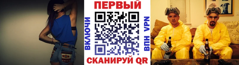 купить наркотик  Брюховецкая  МЕТАМФЕТАМИН винт 