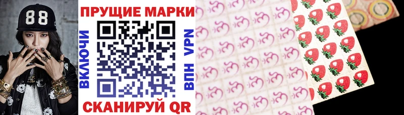 где найти наркотики  Брюховецкая  Марки 25I-NBOMe 1,8мг 